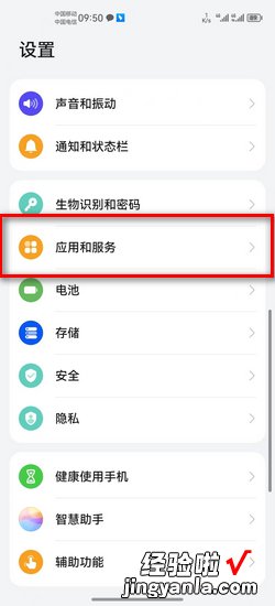 微信视频通话没有声音是怎么回事