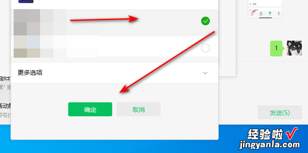 微信过期的文件怎样才能打开，微信过期的文件怎么样才能恢复