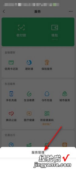 微信自动扣费怎么退款，微信自动扣费怎么退款