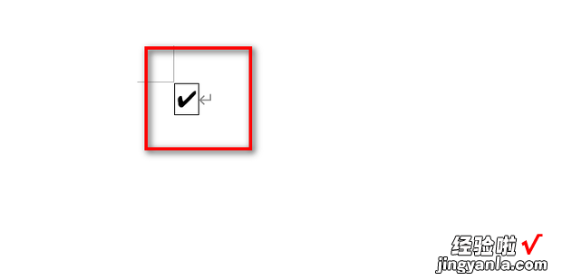 小方框里怎么打对勾，方框怎么打出来