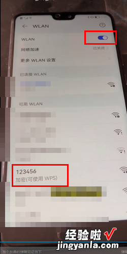 怎么把电脑变wifi,让手机无线上网，怎么把电脑wifi设置到右下角