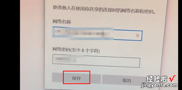 怎么把电脑变wifi,让手机无线上网，怎么把电脑wifi设置到右下角