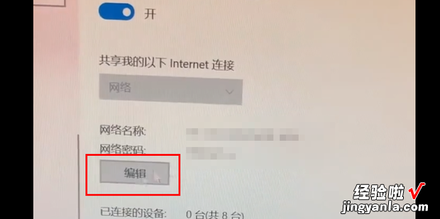 怎么把电脑变wifi,让手机无线上网，怎么把电脑wifi设置到右下角