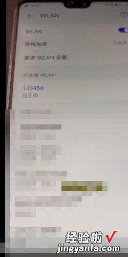 怎么把电脑变wifi,让手机无线上网，怎么把电脑wifi设置到右下角