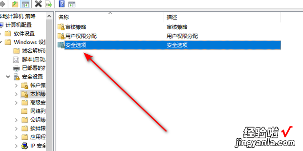 怎么打开命令提示符管理员，怎么打开命令提示符管理员窗口