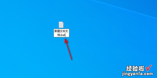 记事本的扩展名怎么改，win7记事本扩展名怎么改