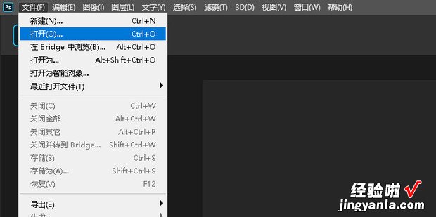 怎样在ps中给文字填充图案，ps怎样给文字填充颜色