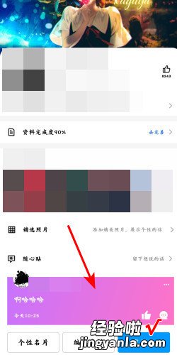 qq随心贴是什么,怎么使用，qq随心贴怎么设置仅自己可见