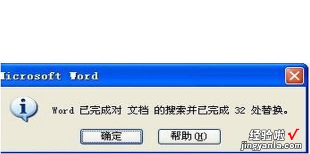 怎样把Word文档中的所有字母批量设置格式，怎样把word文档转换成pdf格式