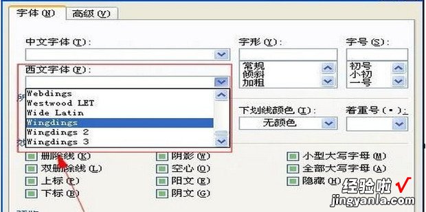 怎样把Word文档中的所有字母批量设置格式，怎样把word文档转换成pdf格式