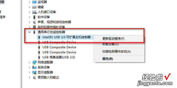 联想电脑鼠标动不了不能用联想笔记本鼠标没反应，联想电脑鼠标没反应