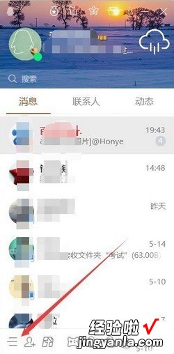 电脑版QQ怎么关闭消息提示音，电脑qq怎么关闭qq秀