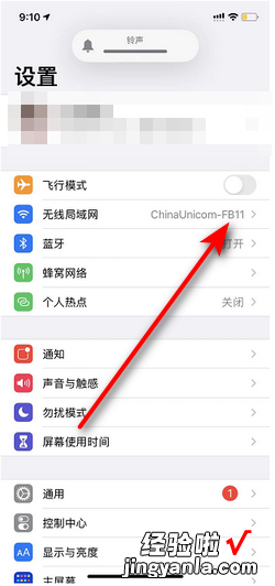 手机不能自动连接wifi怎么办，vivo手机不能自动连接wifi怎么办