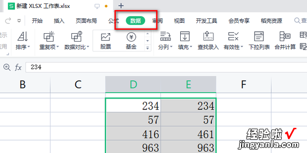 Excel删除重复项保留一个，excel删除重复项保留一个重复值