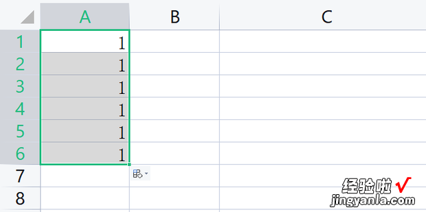 excel填充数字不变，excel填充数字不变怎么办