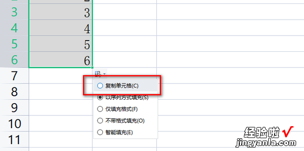 excel填充数字不变，excel填充数字不变怎么办