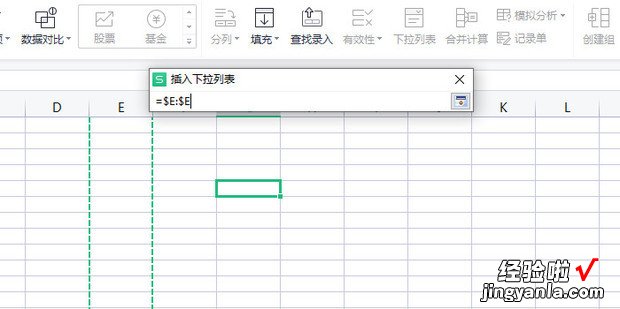 表格怎么设置选项的内容，表格怎么设置选项的内容颜色