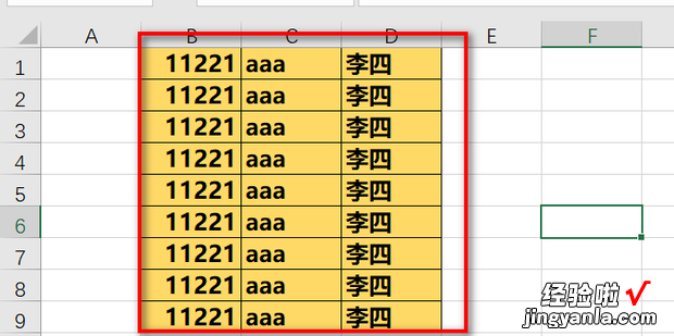 excel表格的格式怎么设置，excel表格的格式怎么设置成一样的