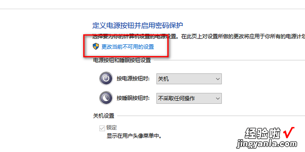 win10睡眠模式不见了，win10睡眠模式不见了只有休眠模式