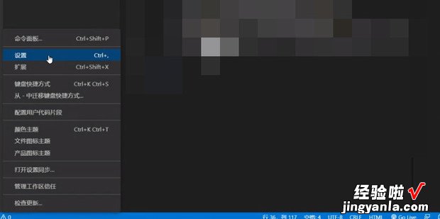 vscode怎么设置自动换行，vscode设置自动换行快捷键