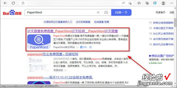 查重率怎么查免费的，查重率怎么查免费的公众号