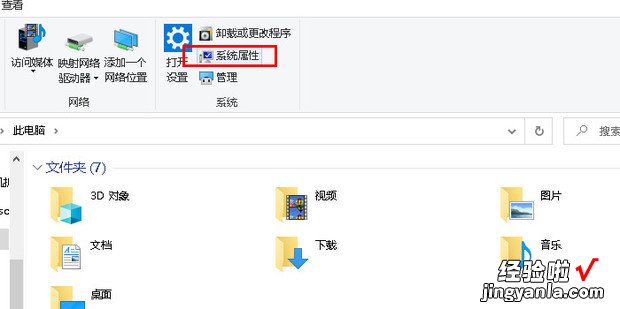 win10查看计算机名称，win10查看计算机名称命令