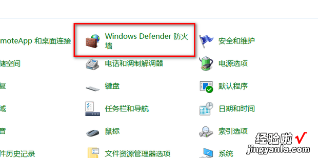 win7怎么关闭自带杀毒软件，如何关闭win7自带杀毒软件