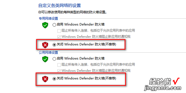 win7怎么关闭自带杀毒软件，如何关闭win7自带杀毒软件