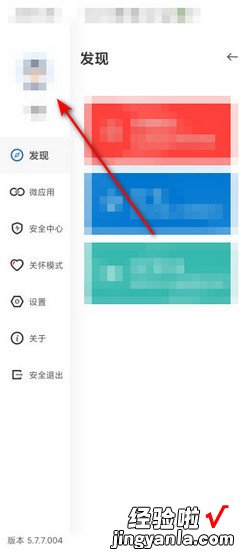 建设银行APP怎么更新身份证有效期，建设银行APP怎么更新身份证有效期