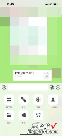 手机微信发送jpg图片显示文件名_手机软件