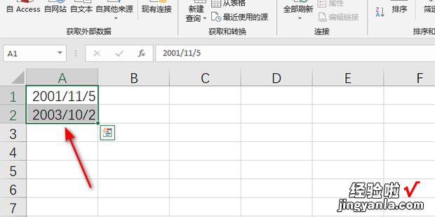 怎样更改Excel中的日期格式，怎样批量更改表格中的日期格式