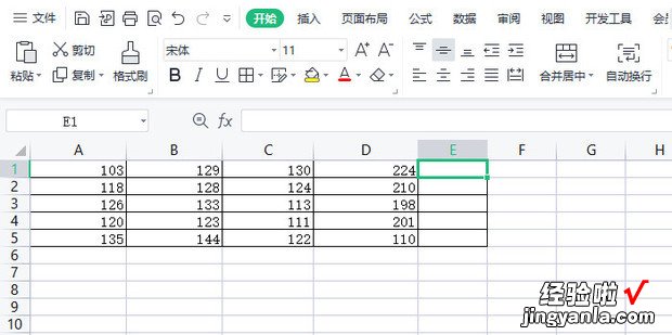 excel怎么去掉最高分最低分求平均值，Excel怎么去掉最高分