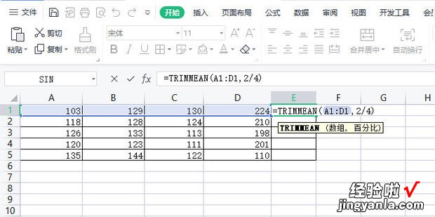 excel怎么去掉最高分最低分求平均值，Excel怎么去掉最高分