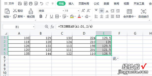 excel怎么去掉最高分最低分求平均值，Excel怎么去掉最高分