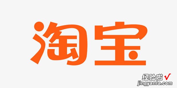 淘宝如何开启免密支付，淘宝如何开启免密支付功能