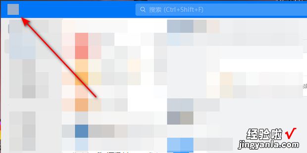 钉钉电脑版怎么修改登录密码，钉钉电脑怎么修改登录密码设置