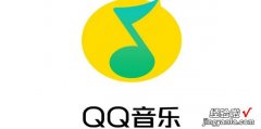 QQ音乐如何查看删除/登录设备，qq音乐如何删除播放记录
