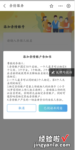 怎么用支付宝给宝宝交医保，支付宝给宝宝交医保怎么查询