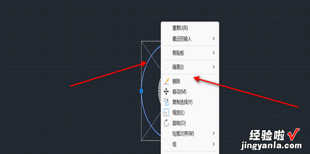 使用CAD绘制自带电源的应急照明灯图示