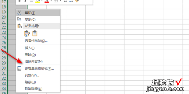 在ExceL表格里输入多位数字,为什么变成其它了，excel表格在数字前面全部加0