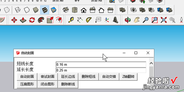 su快速封面工具怎么调出来，su快速封面工具怎么用