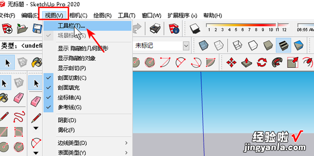 su快速封面工具怎么调出来，su快速封面工具怎么用