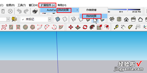 su快速封面工具怎么调出来，su快速封面工具怎么用