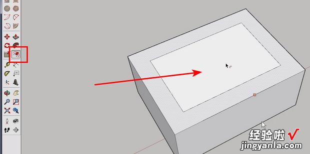 SketchUp怎么偏移线条