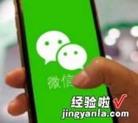 微信健康码怎么设置30天免登录，微信健康码怎么设置30天免登录和微信登录有关系吗