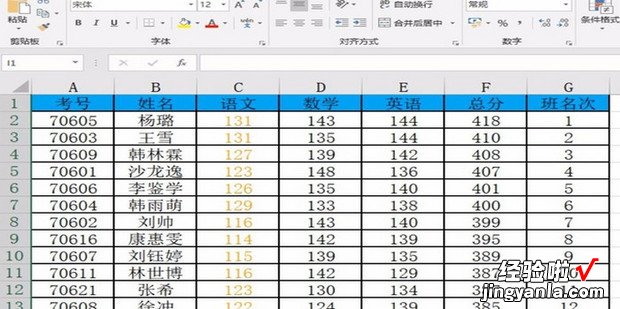 excel表格空白页怎么删除，excel表格空白页怎么删除