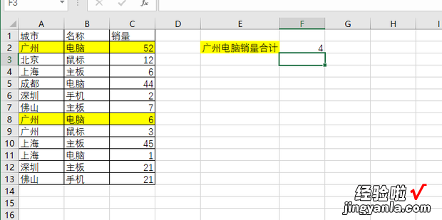 Sumifs函数的用法，sumifs函数的用法