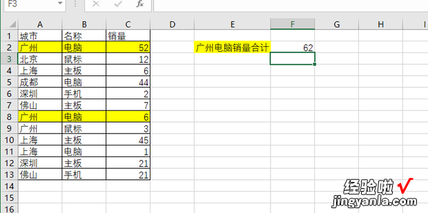 Sumifs函数的用法，sumifs函数的用法