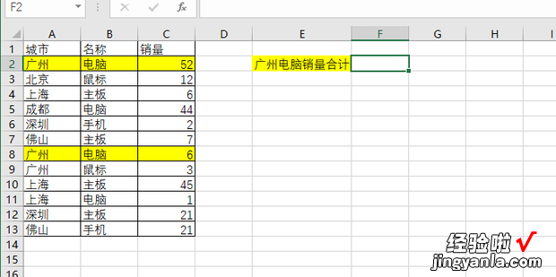 Sumifs函数的用法，sumifs函数的用法