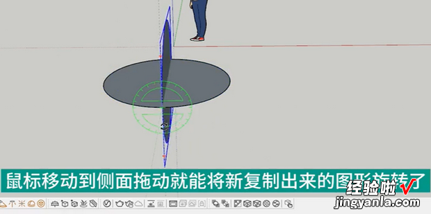 su怎么做球体，su怎么做球体镂空